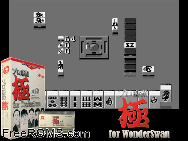 Pro Mahjong Kiwame (J) [M][!] Wonderswan game showing 3D box cover and gameplay screenshot